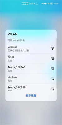 鸿蒙系统体验
