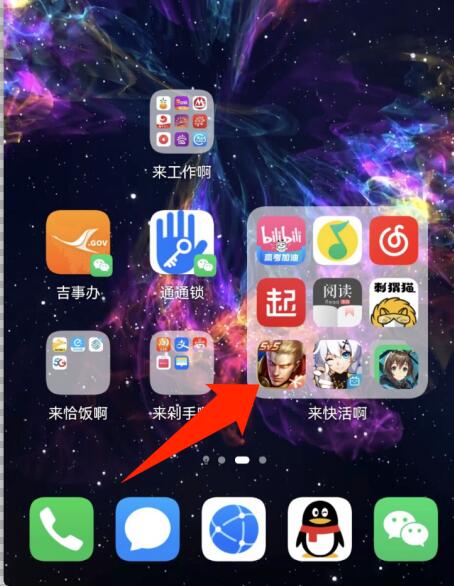 鸿蒙系统体验