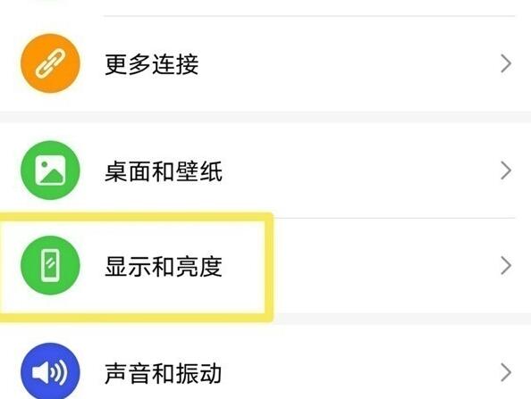 荣耀50se知识分享