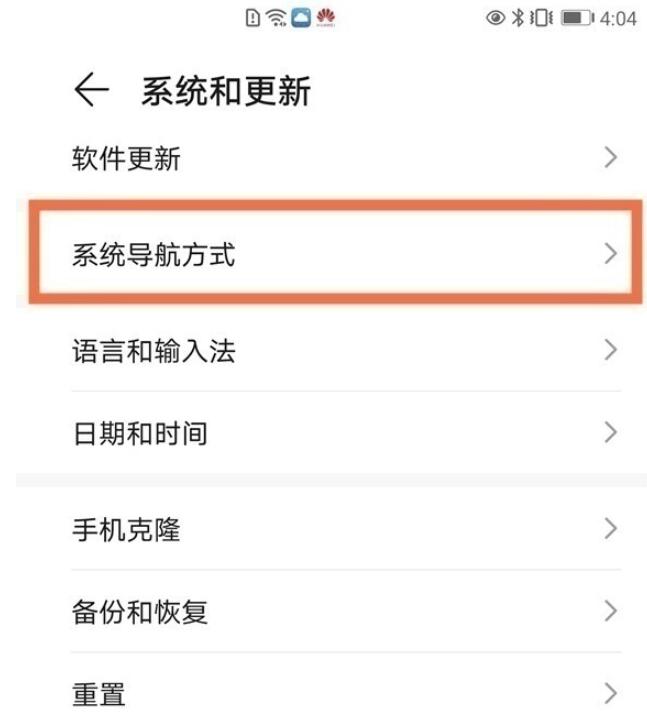 荣耀50se知识分享