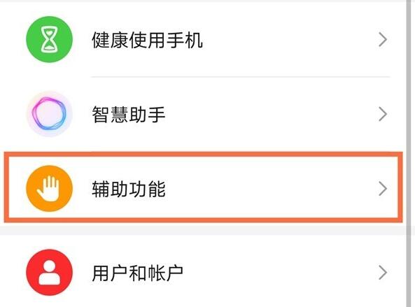 荣耀50se知识分享
