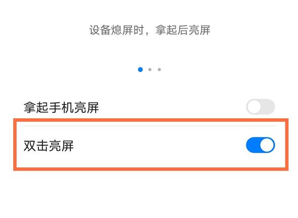 荣耀50se知识分享
