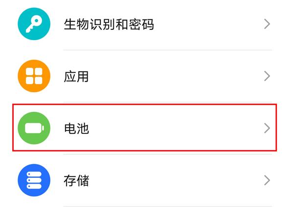 荣耀50se知识分享