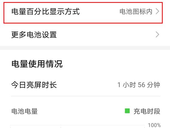 荣耀50se知识分享