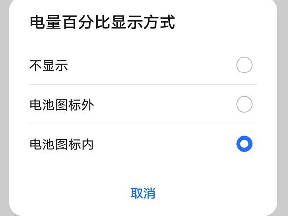 荣耀50se知识分享