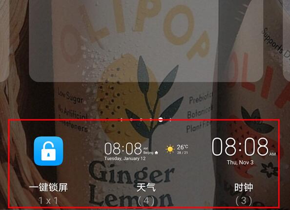 荣耀50se知识分享