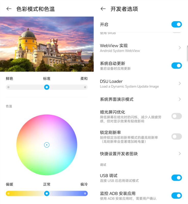 中兴Axon30 5G上手测评