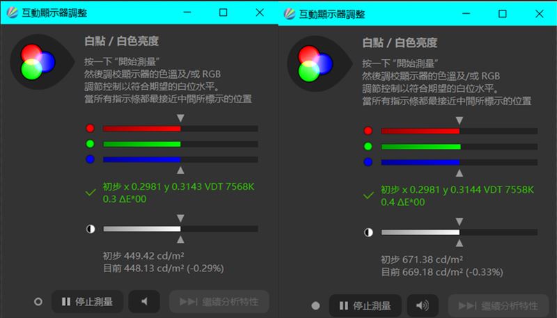 中兴Axon30 5G上手测评