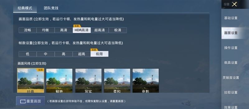 中兴Axon30 5G上手测评