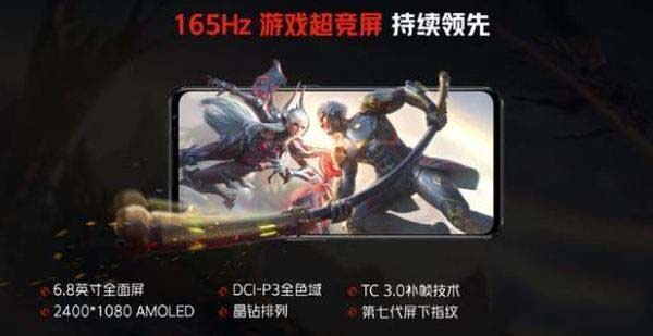 红魔手机6SPro售价一览