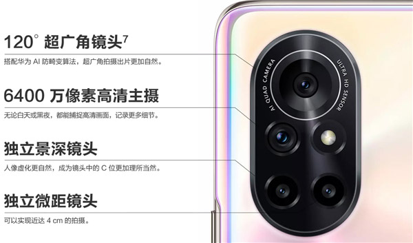 华为nova9和华为nova8对比评测