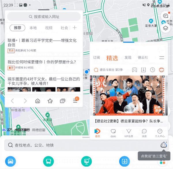 三星ZFold3详细评测