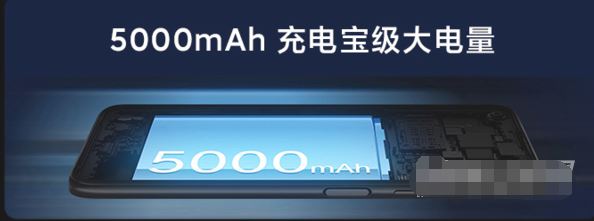 红米note11和红米note9对比详解