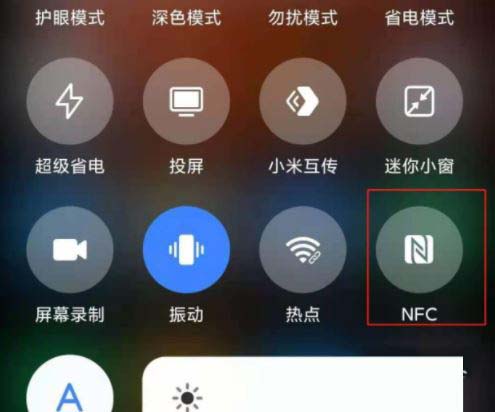 小米12门禁卡设置教程
