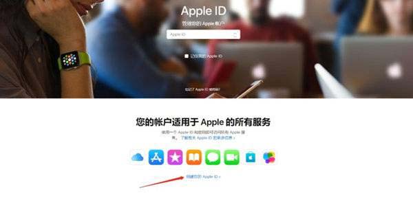 iPhone13 apple id注册方法