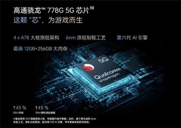 OPPOReno7对比OPPOReno7Pro