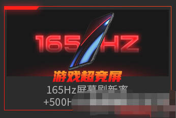 红魔7Pro值得入手吗?