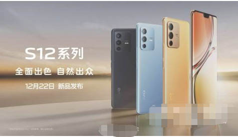 vivoS12Pro和vivoS12有什么不同