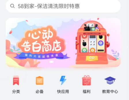 华为hmscore功能介绍