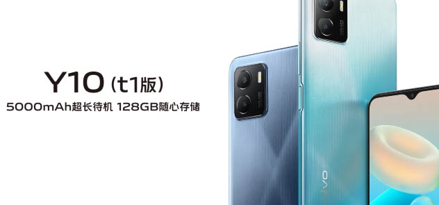 vivoy10t1优缺点介绍