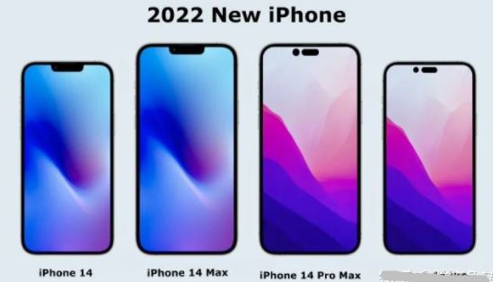 iphone14最新消息汇总