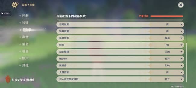 红魔7游戏手机评测