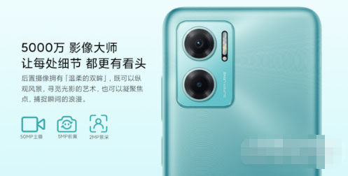 红米Note11E优缺点介绍