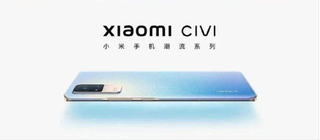 小米Civi2手机怎么样?