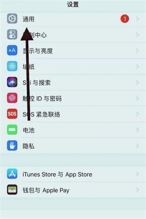 解决无法连接到itunes store问题的步骤