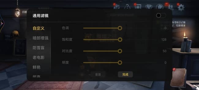 iQOO Neo6评测