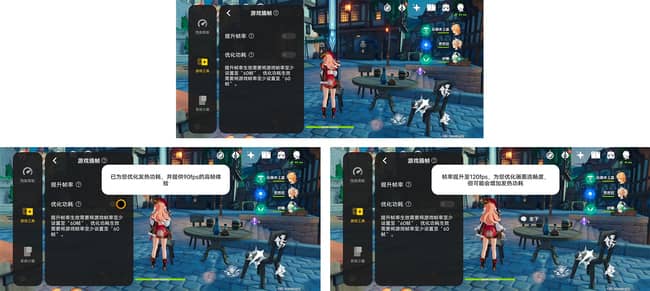 iQOO Neo6评测
