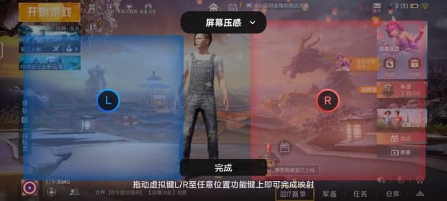 iQOO Neo6评测