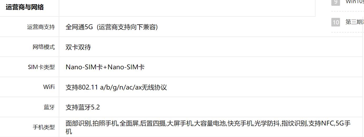 华为Mate Xs 2手机好不好