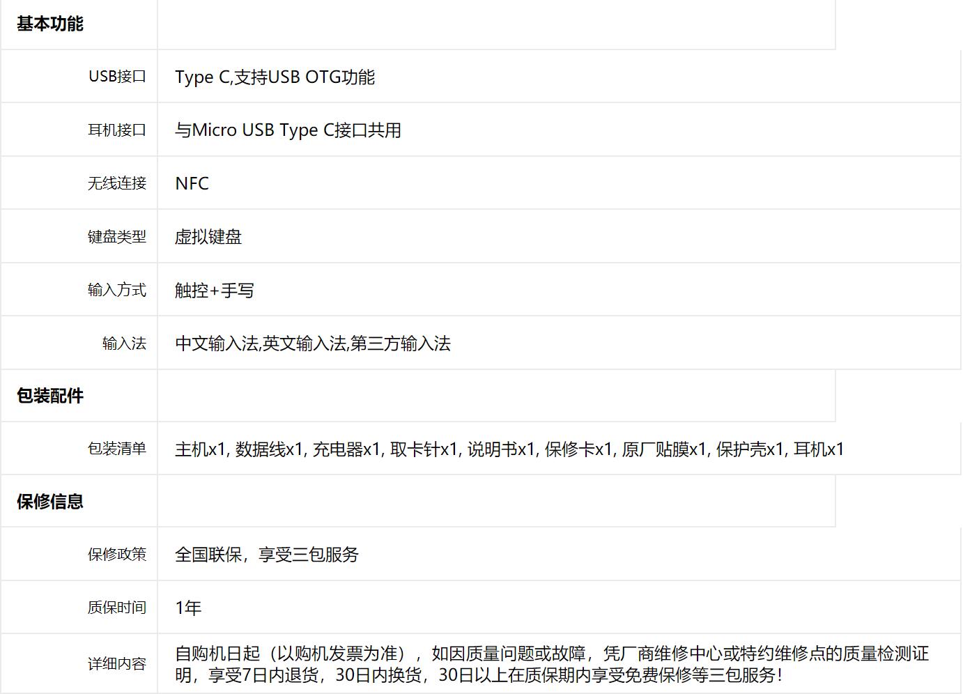 华为Mate Xs 2手机好不好