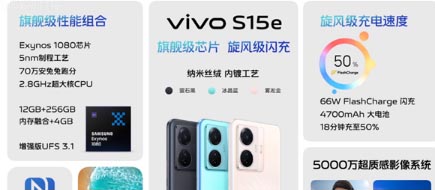 vivos15e体验评测