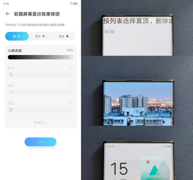 中兴手机评测