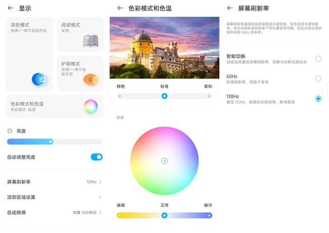 中兴手机评测