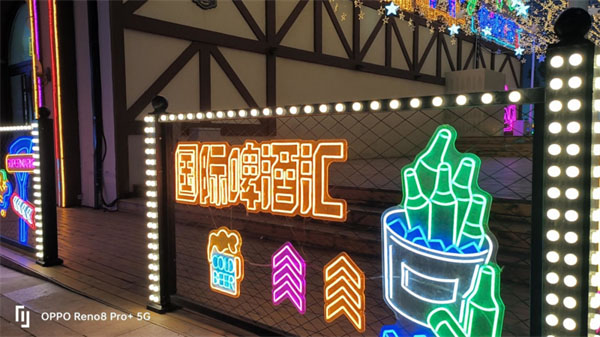 OPPOReno8Pro+评测