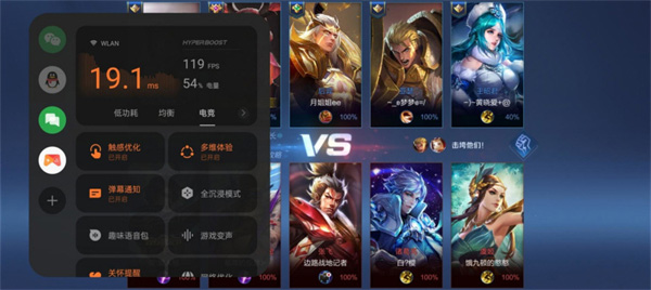 OPPOReno8Pro+评测