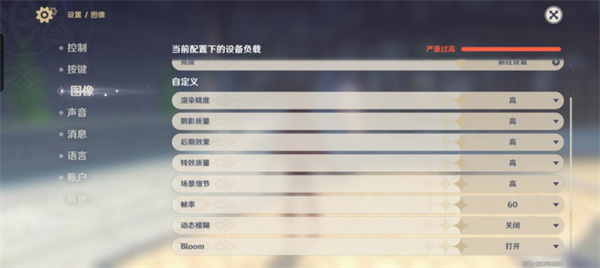 OPPOReno8Pro+评测