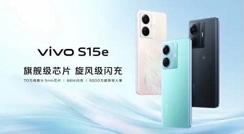 vivos15e参数配置