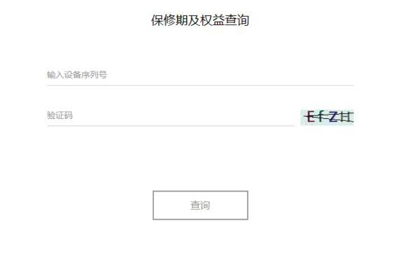 荣耀70Pro激活时间怎么看