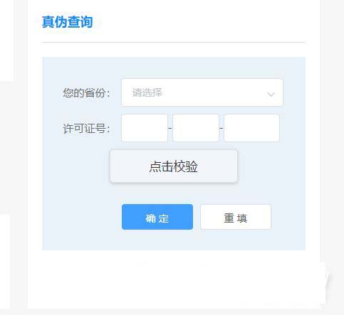 荣耀70Pro激活时间怎么看