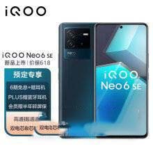 iQOONeo6SE和真我GTNeo3区别对比
