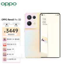 oppofindx5和Reno8Pro区别对比