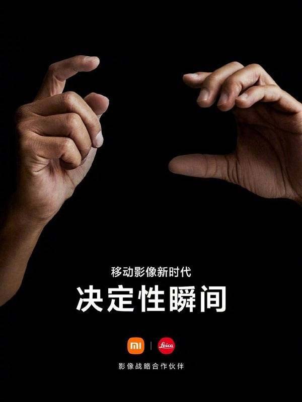 小米12Ultra天玑版上手测评
