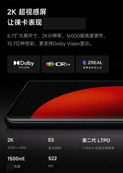 iQOO10Pro和小米12SUltra区别对比