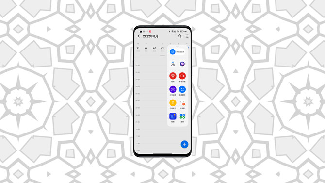 ColorOS 13体验