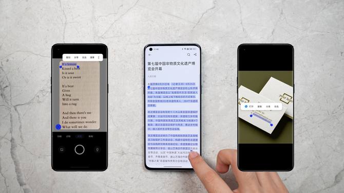 ColorOS 13体验