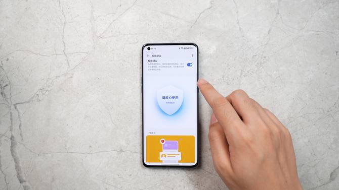 ColorOS 13体验